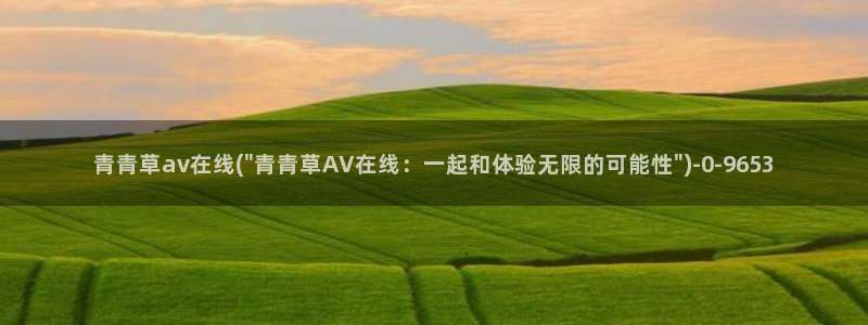 欧美av亚洲av