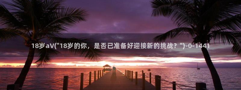 av在线视频免费